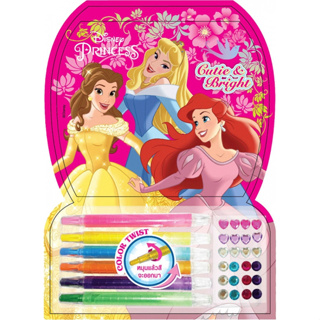 บงกช bongkoch หนังสือเด็ก Disney Princes Color Twist - Cutie &amp; Bright + ดินสอสีหมุนได้ สติ๊กเกอร์คริสตัล และสติ๊กเกอร์