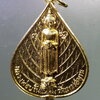 Antig Pim 352  เหรียญใบโพธิ์กะไหล่ทอง หลวงพ่อบ้านแหลม วัดเพชรสมุทรฯ  จังหวัดสมุทรสงคราม