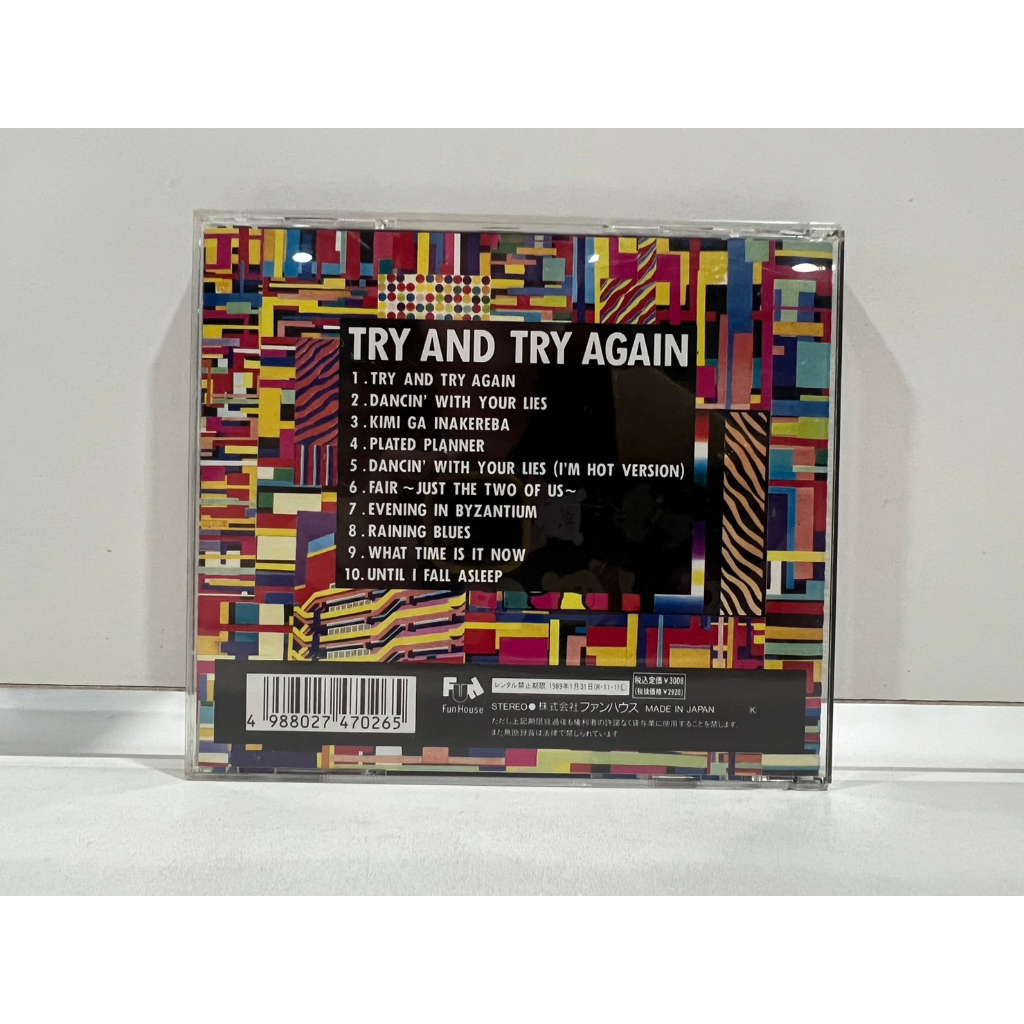 1-cd-music-ซีดีเพลงสากล-sing-like-talking-try-and-try-again-m2d139