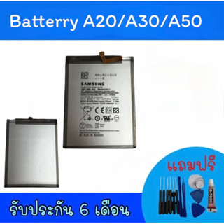 แบตเตอรี่A20/A30/A50 แบตโทรศัพท์มือถือ battery A20 แบตเตอรี่A20/A30/A50 แบตA20 แบตมือถือA20 A20 แบต