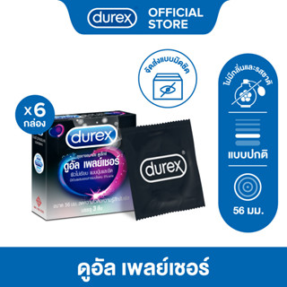 Durex ดูเร็กซ์ ดูอัล เพลย์เชอร์ ถุงยางอนามัยลดความไวต่อความรู้สึก ถุงยางขนาด56 มม. 3ชิ้น x6กล่อง (18 ชิ้น) Dual Pleasure