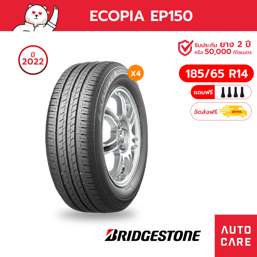 bridgestone-ยางบริดสโตน-ขอบ14-16-รุ่น-ecopia-ep150-ยางรถยนต์-ยางรถเก๋ง-4-เส้น