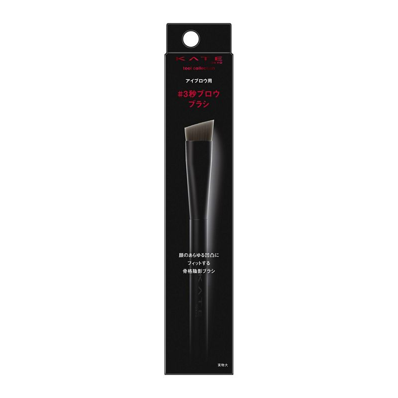 [Direct from Japan]KATE Tokyo Tool Collection Eyebrow Brush | Shopee ...