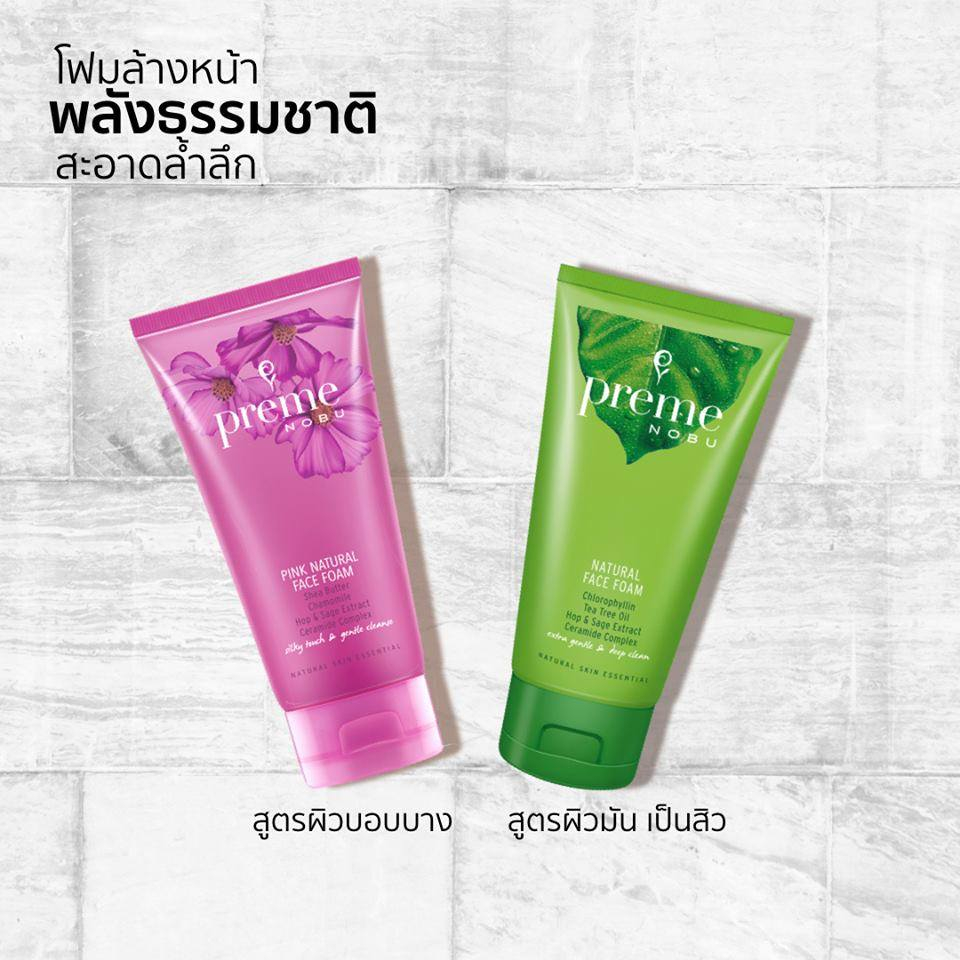 พรีม-โนบุ-เนเชอรัล-โฟมล้างหน้า-สูตรคุมมัน-30-50-100มล-preme-nobu-natural-face-foam-โฟมพรีมโนบุ