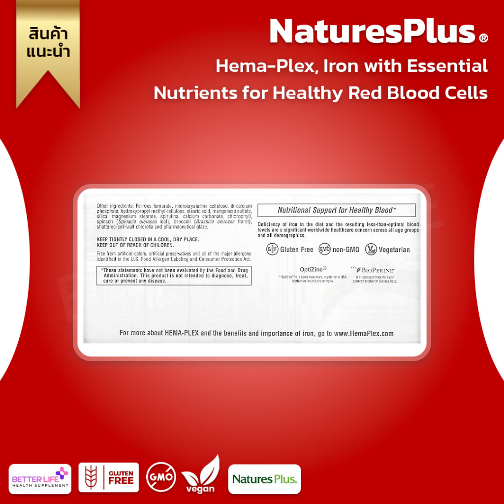 naturesplus-hema-plex-iron-with-essential-nutrients-for-healthy-red-blood-cells-60-slow-release-tablets-no-3128