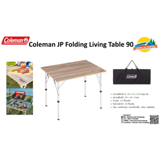 Coleman JP Folding Living Table 90
