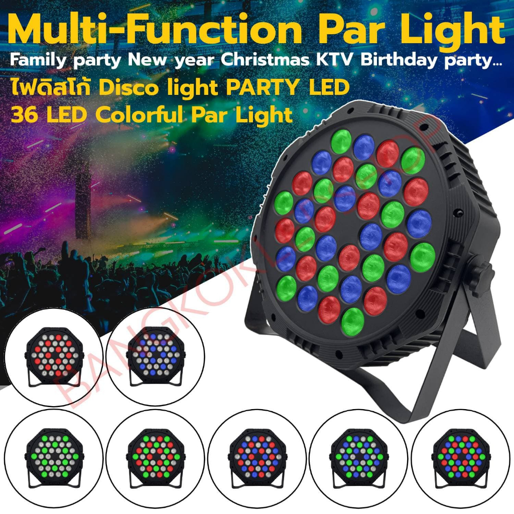 disco-light-ไฟเทค-par-light-85-260vac-36led-1w-led-mix-color-mini-ไฟพาร์-กระพริบตามจังหวะ-มีรีโมทสำหรับควบคุม