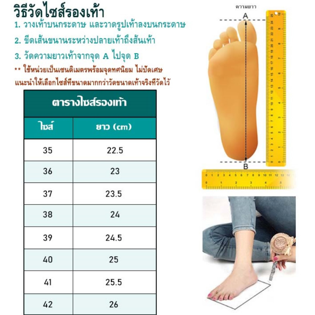 catalog-shoes-รองเท้าแตะส้นแบน-ทรงหัวเหลี่ยม-คาด-2-ลาย-สีขาวดำ-เบอร์-35-42-82