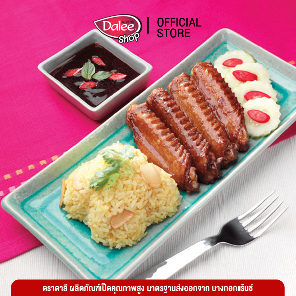 Dalee ปีกกลางเป็ด น้ำหนัก 1 กก. พร้อมนำไปประกอบอาหาร Duck middle wing ...
