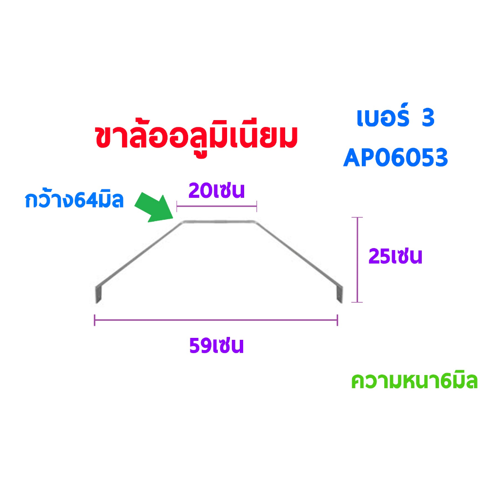 ขาล้ออลูมิเนียม-ไนโตร-เบนซิน-มีหลายแบบ-ขาล้อเครื่องบินบังคับ-diy-d-i-y-rc