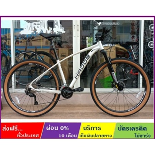 Aeroic Folding Bike Foxter Aeroic Athena จักรยาน Alloy ราคาพิเศษ