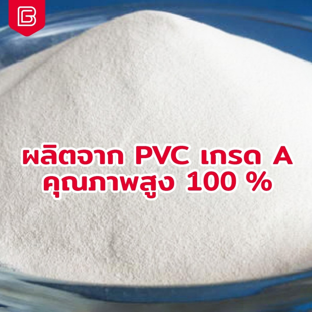 พลาสติกใสห่อของ-แพค-5ม้วน-กันชื้น-กันฝุ่น-มีความยืดหยุนสูง-หนา-30ไมครอน-ตราช้าง