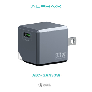 [สินค้าใหม่] ALPHA·X หัวชาร์จเร็ว ALC-GAN33W Adapter MINI 33W Super Fast Charging จ่ายไฟ PD33W รับประกันสินค้า 16 เดือน