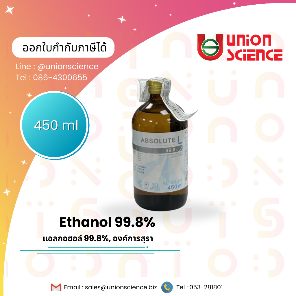 ABSOLUTE L 99.8% - 450 ml (ETHYL ALCOHOL FOOD/LAB GRADE) ผลิตภัณฑ์ ...