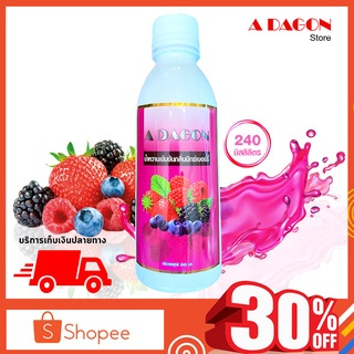 (ของแท้ 100%) น้ำหวานเข้มข้นกลิ่นราสเบอร์รี่ ขนาด 240ml 1 ขวด