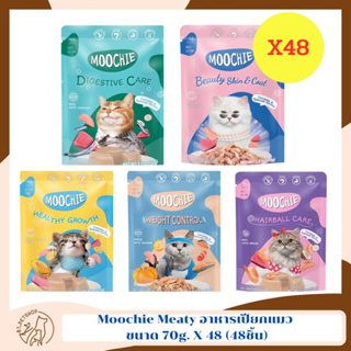 Moochie อาหารแมวชนิดซอง ขนาด 70 g. X 48 (48ชิ้น)