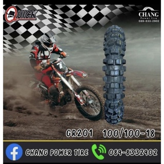 ยางนอก QUICK 100/100-18 GR201 ยางใหม่ (1เส้น) ยางวิบาก ยาง enduro