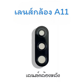 เลนส์โทรศัพท์ A11 เลนส์กล้องA11 เลนส์กล้องหลัง A11 เลนส์กล้องโทรศัพท์A11 เลนส์A11