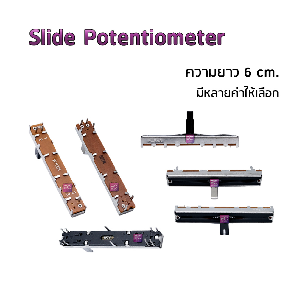 พร้อมส่ง-slide-potentiometers-ความยาว-6-cm-มีหลายค่าให้เลือก-สามารถสอบถามได้ครับ-วอลลุ่มสไลด์-โวลลุ่มสไลด์