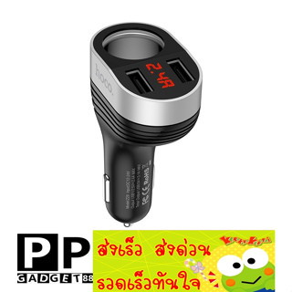 หัวชาร์จในรถ Hoco Car charger “Z29 Regal” digital display dual USB