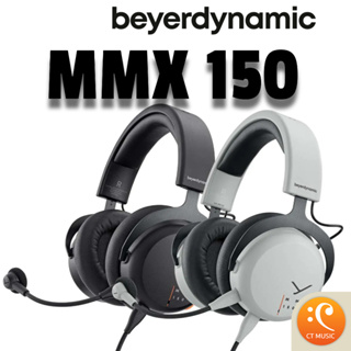 Beyerdynamic MMX150 หูฟังเกมมิ่ง Headset Gaming