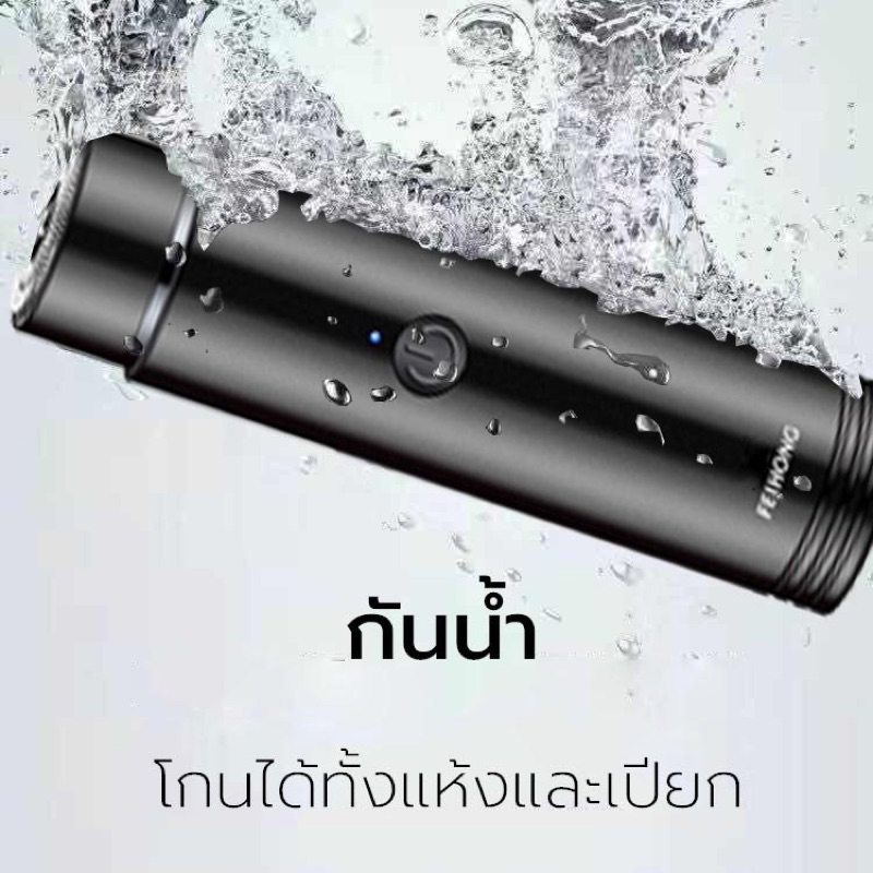 พร้อมส่ง-เครื่องโกนหนวดไฟฟ้า-ที่โกนหนวด-มีดโกนหนวดไฟฟ้า-ขาร์จด้วย-usb-ใบมีดทำงานด้วยระบบมอเตอร์ความเร็วสูง