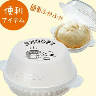 กล่องนึ่ง snoopy, Stream Box Snoopy นำเข้าจากปประเทศญี่ปุ่น แท้