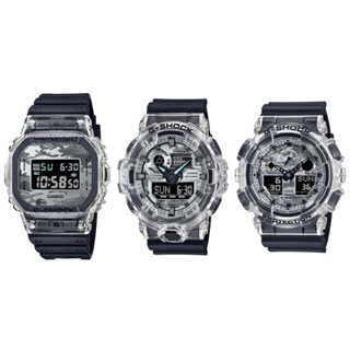 G-SHOCK รุ่น DW-5600SKC/ GA-100SKC/ GA-700SKC/ GBA-800DG-1ADR/GBA-800DG-2ADR/GBA-800DG-7ADR/GBA-800DG-9ADR