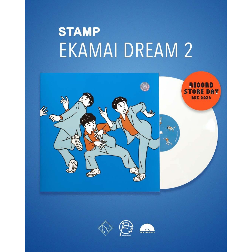 แผ่นเสียง-lp-stamp-ekamai-dream-rsd-แผ่นซีล-ใหม่