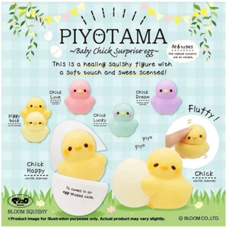 สกุชชี่ Ibloom Piyotama Egg แบบยกกล่องไข่ 6 ฟอง