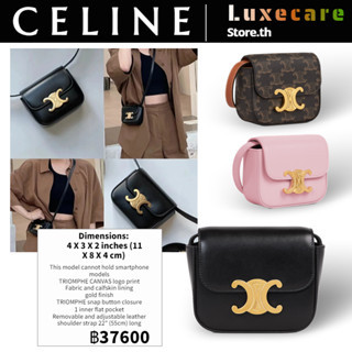 1 เซลีน👜Celine TRIOMPHE MINI สุภาพสตรี/กระเป๋าสะพายไหล่/กระเป๋าร่อซู้ล ลิซ่า สไตล์เดียวกัน 10I512DQB.04LU