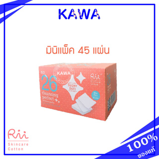 ภาพหน้าปกสินค้าRii no.26 Soft Box Cleansing Perfect 45 แผ่น เนื้อสำลีหนาน่มใช้ได้ทั้ง 2 ด้าน kawaofficialth ที่เกี่ยวข้อง