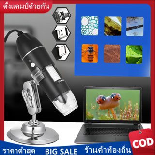 USB Digital Zoom Microscope Magnifier with OTG Function 8-LED Light Magnifying Glass 1600X Magnification with Stand