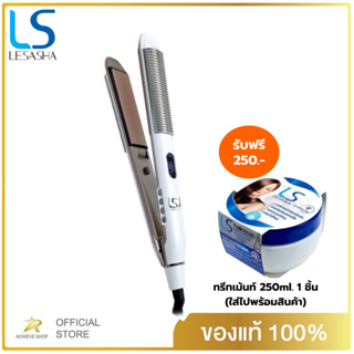 Lesasha เครื่องหนีบผม ถนอมเส้นผม Straight &amp; Curl Glamour รุ่น LS1514