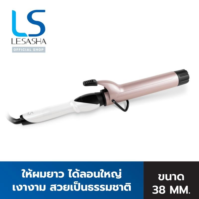 lesasha-แกนม้วนถนอมเส้นผม-jumbo-curl-38-mm-รุ่น-ls1651-เครื่องม้วนผม-ที่ม้วนผม-ม้วนผม-ม้วนลอน-เครื่องลอนผม-ลอนผม-เลอซาช