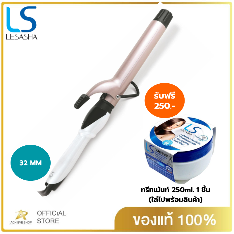 lesasha-เครื่องม้วนผม-แกนม้วนผม-เลอซาช่า-ถนอมเส่นผม-จัมโบ้-เคิร์ล-32-mm-รุ่น-ls1650-ม้วนผมง่าย-เป็นลอนสวย-อยู่ทรงนาน