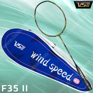 【 ของแท้ 💯% 】ไม้แบดมินตัน 🆚 WIND SPEED F35 II สีใหม่ แถมเอ็น+พันด้าม+ซอง (F35-II)