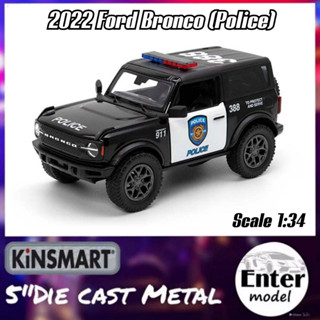 KINSMART​ โมเดลรถเหล็ก​ ลิขสิทธิ์​แท้ รถตำรวจ 2022 Ford Bronco (Black Police)​ Scale 1/34 ยาว 12.5cm