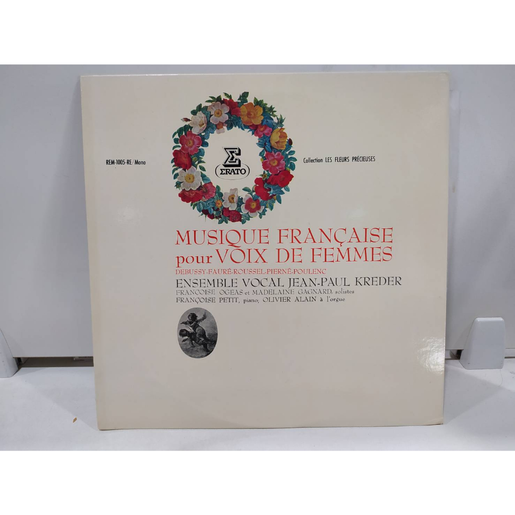 1lp-vinyl-records-แผ่นเสียงไวนิล-musique-fran-aise-pour-voix-de-femmes-e4d20
