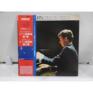 1LP Vinyl Records แผ่นเสียงไวนิล  クライバーン チャイコフスキー ピアノ協奏曲 第1番   (E4D37)