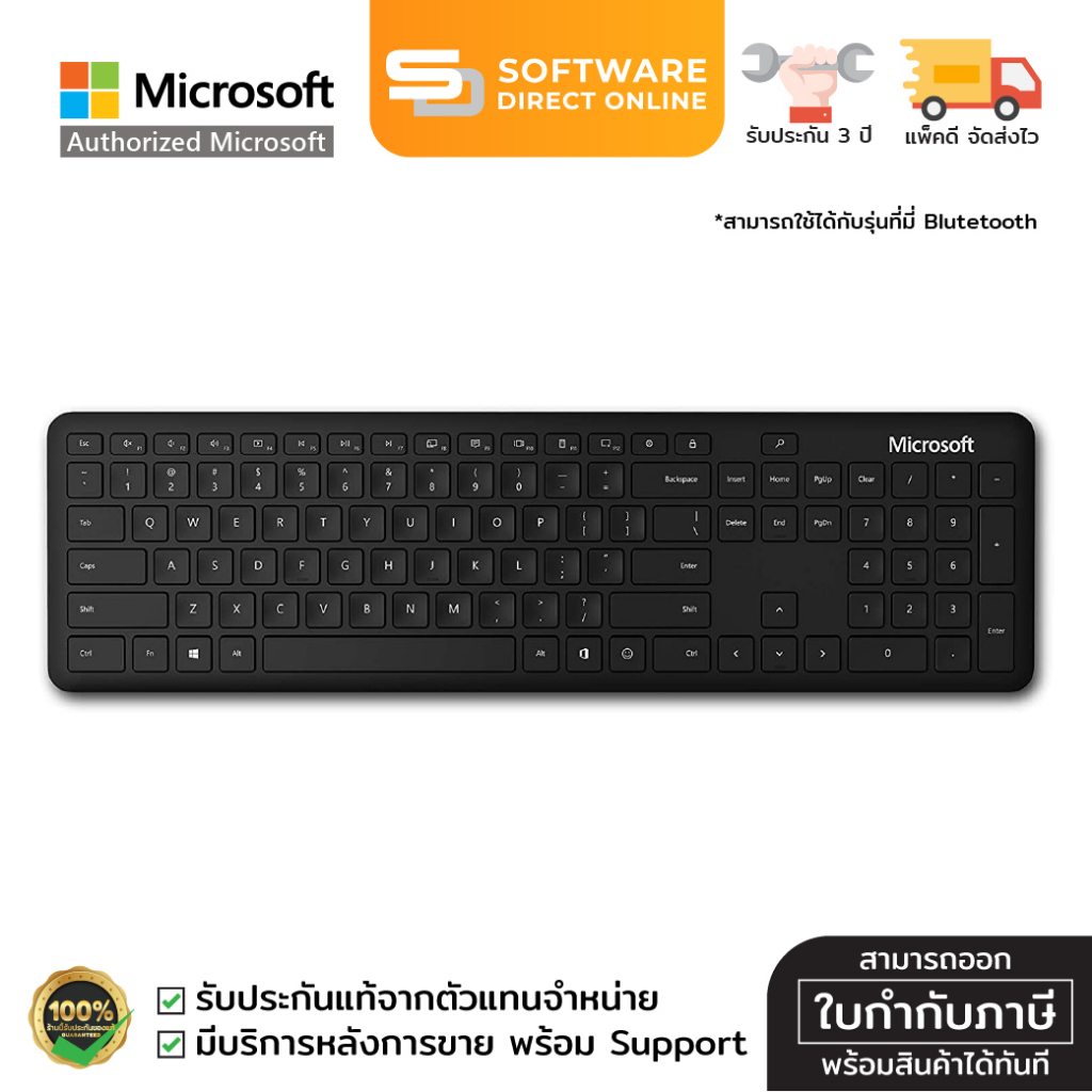 MS Bluetooth Keyboard คีย์บอร์ดสีดำ ปุ่มเตี้ย ให้ฟิลลิ่งเหมือนบนโน๊ต