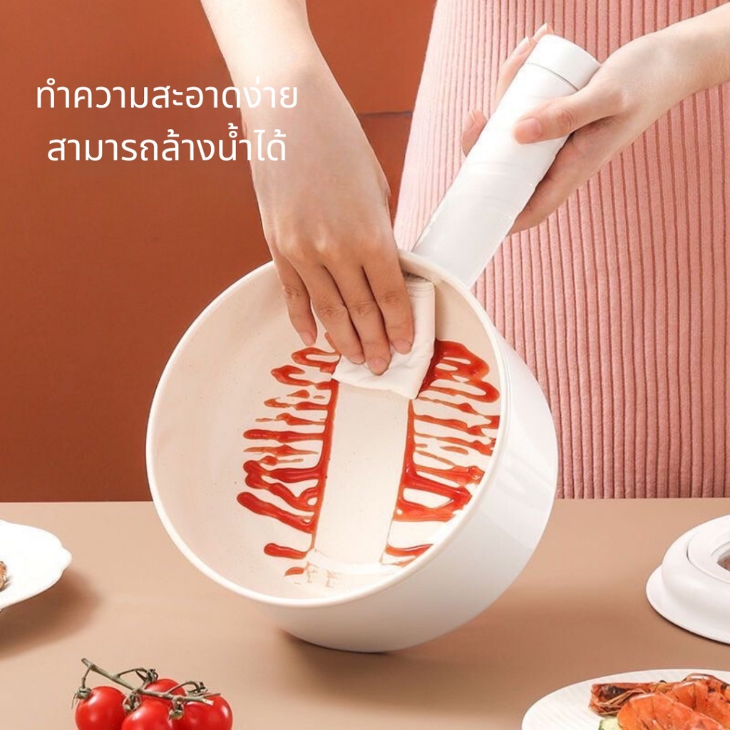 หม้อด้ายยาว-อเนกประสงค์-หม้อต้มมาม่า-หม้อต้ม-หม้อไฟฟ้า-แบบด้ามยาว-2-2l-ต้ม-ผัด-ทอด-นึ่ง-ไม่ติดกระทะ-พร้อมทำอาหาร-jd-1065