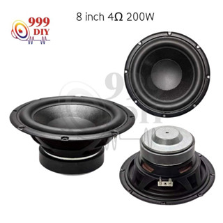 999DIY LG ลำโพงเสียงเบส 8 นิ้ว 4Ω 120W ดอกซับเบส 8 นิ้ว subwoofer 8 นิ้ว ลําโพง8 นิ้ว ดอกลำโพง 8 นิ้ว hk