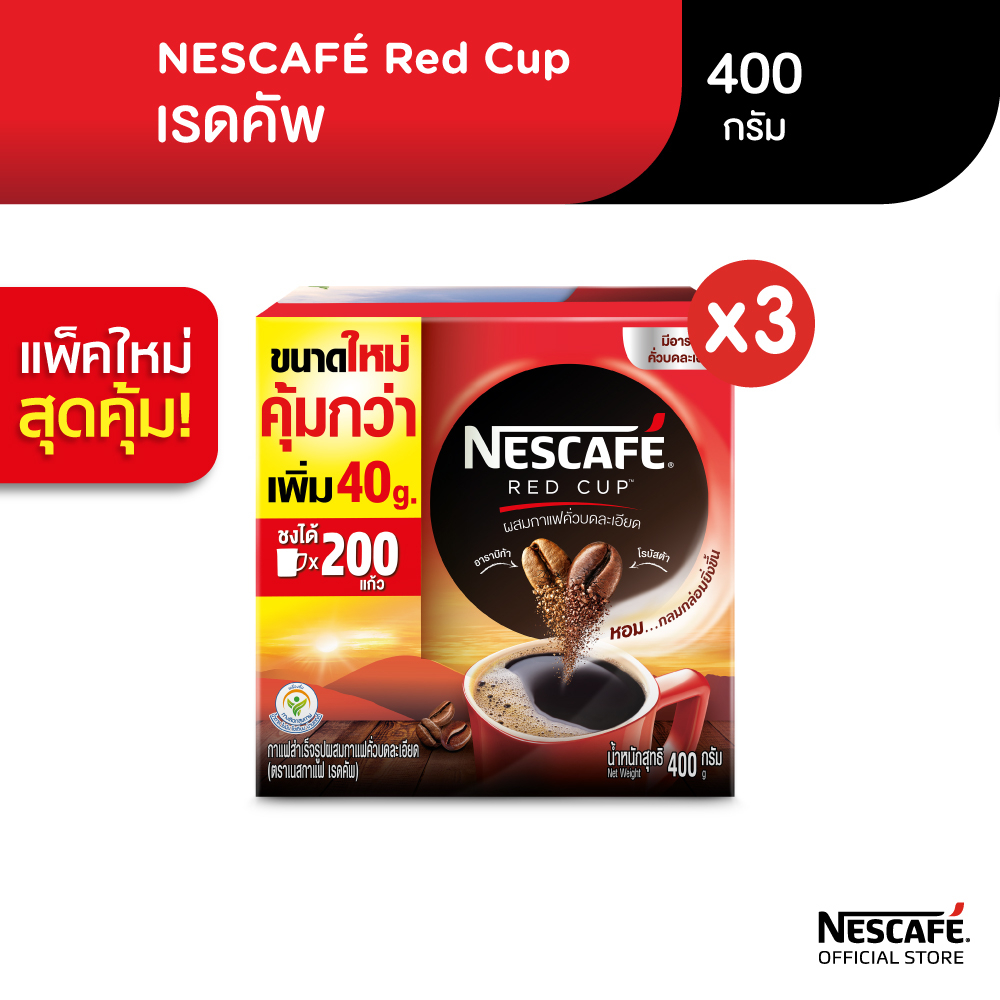 ภาพหน้าปกสินค้าNESCAF Red Cup Coffee Box เนสกาแฟ เรดคัพ กาแฟสำเร็จรูป ผสมกาแฟคั่วบดละเอียด แบบกล่อง 360-400 กรัม แพ็ค 3 กล่อง NESCAFE