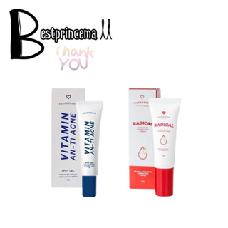 **เล็ก 10 g.** Founderskin Antiacne เจลละลายสิว