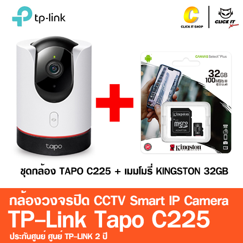 TP-Link Tapo C225 กล้องวงจรปิดไวไฟ 2K QHD Pan/Tilt AI Home IP Camera ...