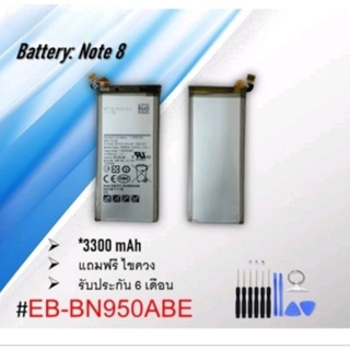 Battery: Note8 แบตโน๊ต8/แบตเตอรี่โทรศัพท์โน๊ต8/Note8/แบตnote8/note8/EB-BN950ABE *รับประกัน 6 เดือน