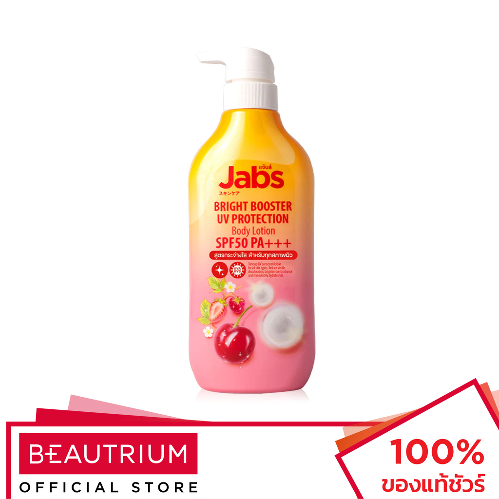 JABS Bright Booster UV Protection Body Lotion SPF50 PA+++ ผลิตภัณฑ์บำรุงผิวกาย 450ml Shopee