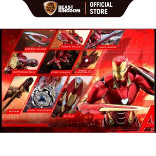 ACS004S Iron Man MK50 Accessories: Avengers Infinity War (Accessories Collectible Set) 1/6 Scale (Special Edition)