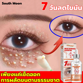 ครีมบำรุงรอบตา 30ml ลดริ้วรอยรอบดวงตา ลดถุงใต้ตา ครีมบำรุงใต้ตา ยกกระชับ เม็ดไขมัน ครีมทาตาเม็ดไขมัน ครีมทาใต้ตาดำ ครีมก